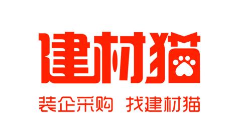 建材貓418裝企采購(gòu)節(jié) 裝企老板的真實(shí)心聲